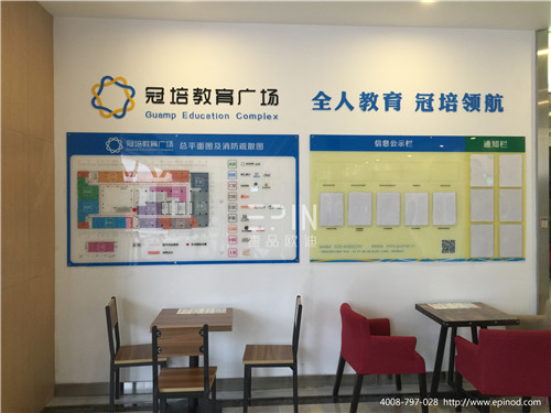 冠培教育-草莓视频网站下载欧迪时尚办公家具工程案例