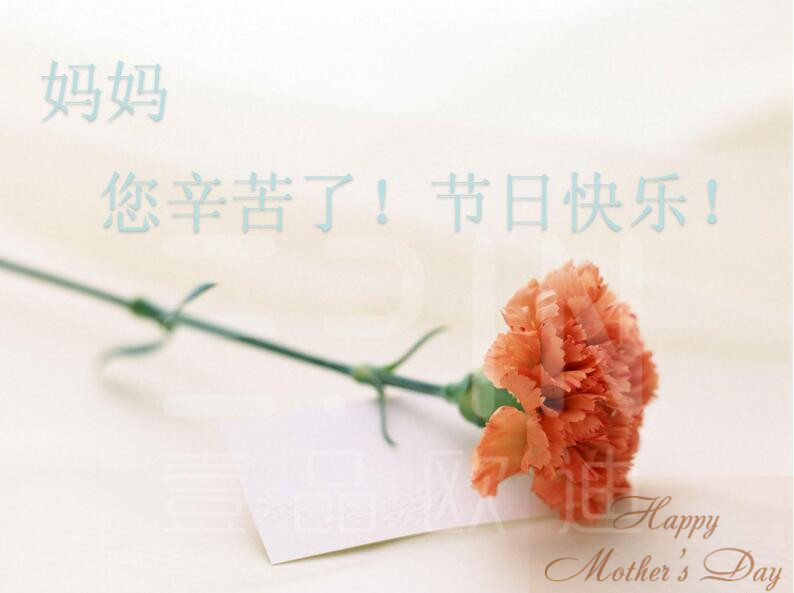 草莓视频网站下载欧迪办公家具祝天下母亲节日快乐！