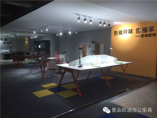 草莓视频网站下载欧迪昆明办公家具昆明分公司