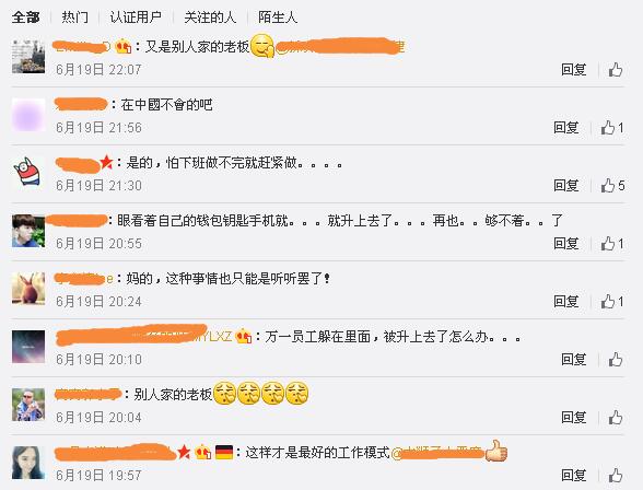 办公桌下班后升空-草莓视频网站下载欧迪办公家具