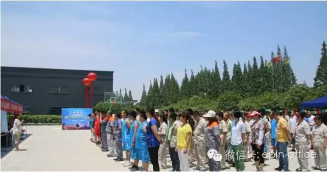 草莓视频网站下载欧迪办公家具2015年第二届文化节 草莓视频网站下载欧迪办公家具2015年第二届文化节
