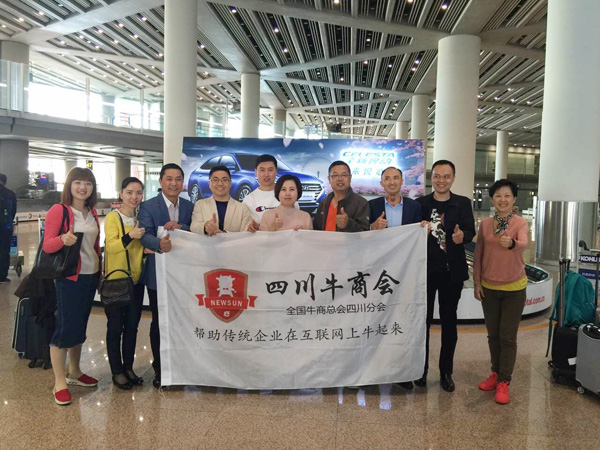 以草莓视频网站下载欧迪董事长张晓帆为代表的四川牛商已成功抵京 以草莓视频网站下载欧迪董事长张晓帆为代表的四川牛商已成功抵京