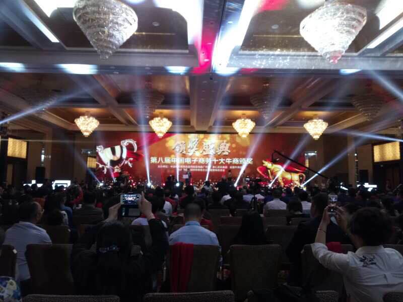 中国十大牛商草莓视频网站下载欧迪张晓帆颁奖现场