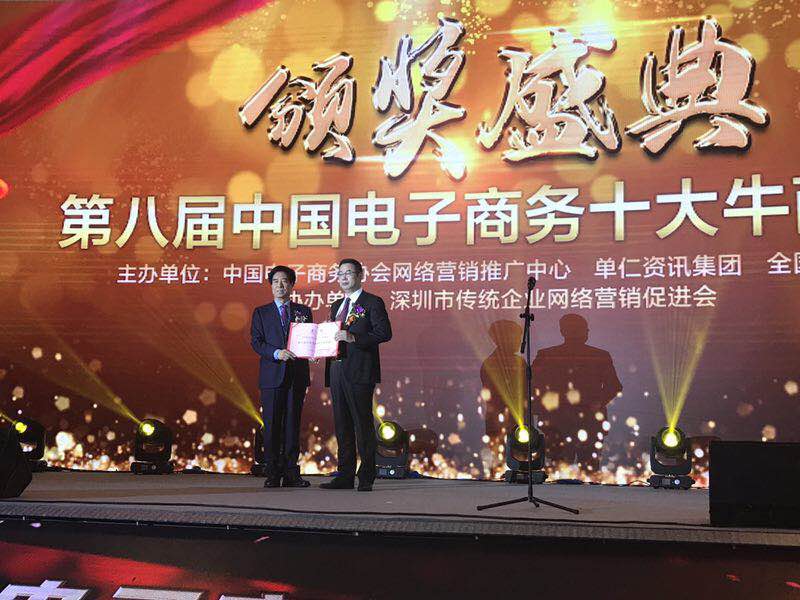 成都办公家具中的“全国十大牛商”诞生啦，恭喜草莓视频网站下载欧迪董事长张晓帆先生