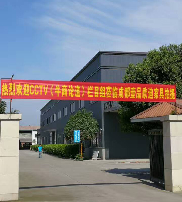 央视来草莓视频网站下载欧迪采访拍摄 央视来草莓视频网站下载欧迪采访拍摄