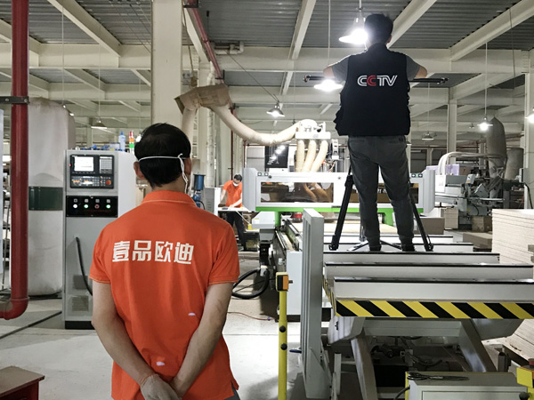 央视来草莓视频网站下载欧迪采访拍摄